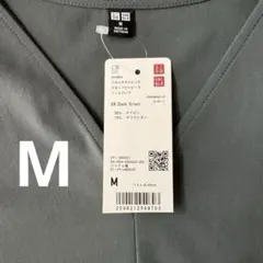 新品 M ウルトラストレッチVネックワンピース　ダークグリーン　ユニクロ
