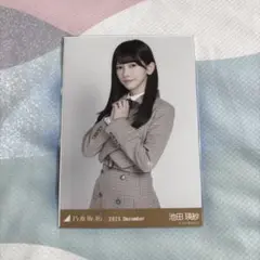 ＊乃木坂46 乃木コレ 40th 制服【池田瑛紗】