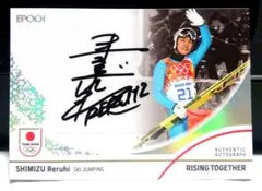 清水礼留飛 サイン カード epoch team japan スキー ジャンプ