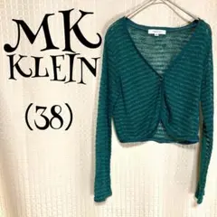 MK KLEIN+(38)カーディガン/ゴールドラメ/長袖/前ボタン/羽織り