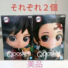 鬼滅の刃　フィギュア　Qposket　4個　セット　竈門炭治郎　冨岡義勇　美品