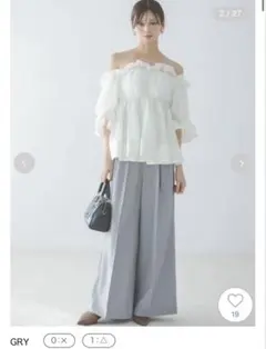 SNIDEL スタイルアップベルティッドワイドパンツ