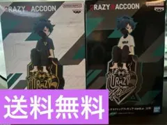 Crazy Raccoon　デスクトップフィギュア　VanilLa　２種　バニラ