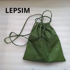 LEPSIM 巾着 ショルダーバッグ グリーン