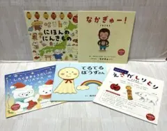 コドモエ付録　絵本のみ　５冊