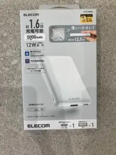 ELECOM モバイルバッテリー 5000mAh