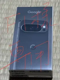 2025年最新】Pixel 9 pro 256の人気アイテム - メルカリ