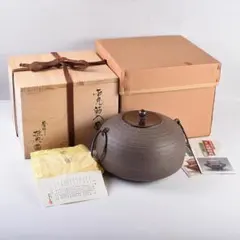 2025年最新】高橋 鉄瓶の人気アイテム - メルカリ