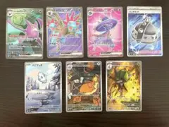 ポケモンカード ar sr 7枚まとめ売り