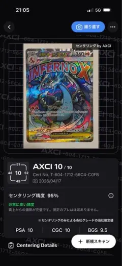 メガリザードン　オドリドリ　プロモ　英語　未開封　初期キズ　値下げ不可 メガリザードン オドリドリ プロモ 英語 未開封 MA 値下げ不可 - メルカリ
