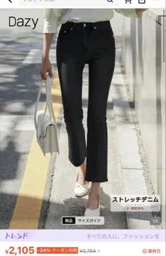 白湯［プロフ必読］様 リクエスト 2点 まとめ商品