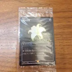 金粉の水蓮 日本語 プロモ FF7 MTG - メルカリ