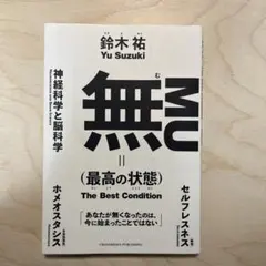 Item thumbnail for item a8b270a7-dfdf-4c27-9486-e36a31d721d8