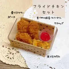 user_02b229c6様 リクエスト 3点 まとめ商品