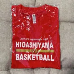 東山高校 バスケットボール部 インターハイ応援Tシャツ Sサイズ