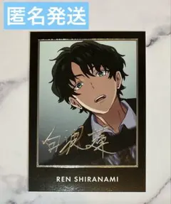 2025年最新】白波蓮の人気アイテム - メルカリ