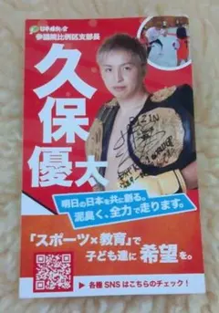 Item thumbnail for item 4ce9feba-9c43-47ec-b488-6dba6b620b0c