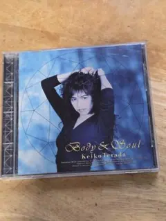 寺田恵子 Body & Soul CD