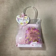 サンハーブ ハッピーバスバックのサムネイル
