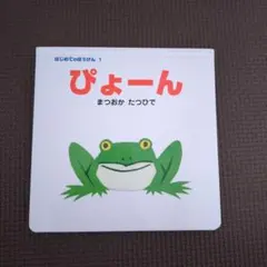 ゆ。様 リクエスト 2点 まとめ商品
