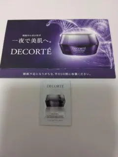 コスメデコルテ　リポソームアドバンストリペアクリーム　1包のサムネイル