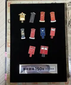 ポスト型はがき 日本最北端 宗谷岬郵便局 含む 北海道 最北部 13枚 ポスト型はがき 日本最北端 宗谷岬郵便局 含む 北海道 最北部 13枚