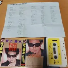 井上陽水　EVERY NIGHT エブリー•ナイト