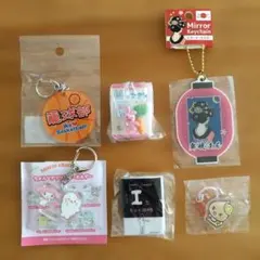 アクリルキーホルダー　ミニキーホルダー　ガチャガチャ　色々まとめ売り　未使用