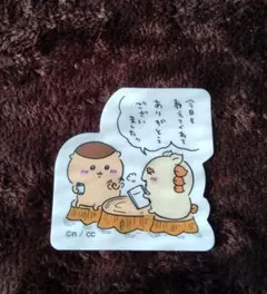 ちいかわ　ダイカットステッカー付きグミ3　⑩くりまんじゅう・シーサー