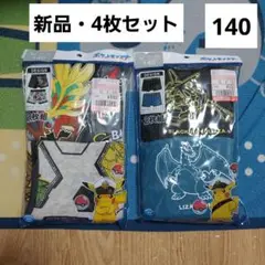 リザードン3枚セット ポケモンカードゲーム スカーレット＆バイオレット バトル