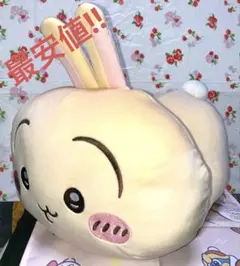ちいかわ もっちるねそべりＢＩＧぬいぐるみ(うさぎ)