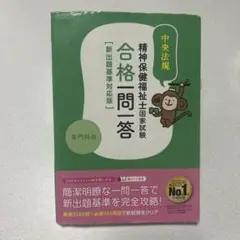 本 資格