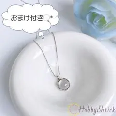 ◎セール中◎ クリア ストーン デザインネックレス (RN0234)