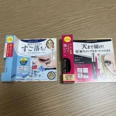 ヒロインメイク　マスカラリムーバー　ミニサンプル　マスカラ