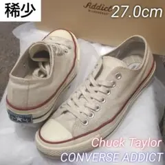 【稀少】CONVERSE ADDICT チャックテイラー CANVAS OX