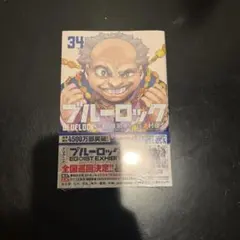 ベータ様 リクエスト 2点 まとめ商品