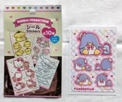 サンリオキャラクターズ トレーディングミニタイルシール2 タキシード