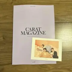 SEVENTEEN CARAT 会報　vol.15 ポストカード