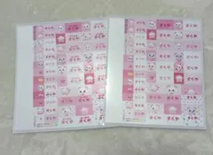 NCTWISH サクヤ お名前シール ネームステッカー なまえシール