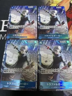 トラファルガー・ロー　パラレル　４枚セット　ワンピースカードゲーム