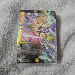 元祖守りの王道！光自然巨大ゲートデッキ【巨大天門】ウェルキウス