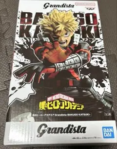 Grandista 僕のヒーローアカデミア 爆豪勝己 フィギュア グランディス
