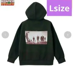ハンターハンター★ しまむら★ 幻影旅団 ジップパーカー★Lsize★新品★