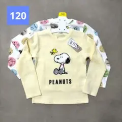 スヌーピー 長袖Tシャツ 2枚セット 120cm ワッフル素材 PEANUTS