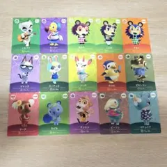 あつまれどうぶつの森amiiboカード◎15枚セット
