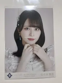 2025年最新】佐々木舞香の人気アイテム - メルカリ