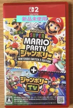 新品未開封》スーパーマリオパーティ ジャンボリー Switch2 - メルカリ