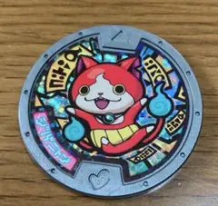 2026年最新】妖怪メダル ジバニャンの人気アイテム - メルカリ