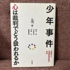 2026年最新】川田健の人気アイテム - メルカリ