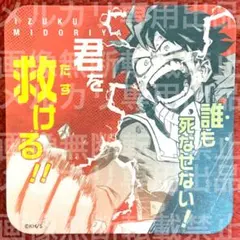 4. 緑谷出久 アートコースター 僕のヒーローアカデミア ヒロアカ